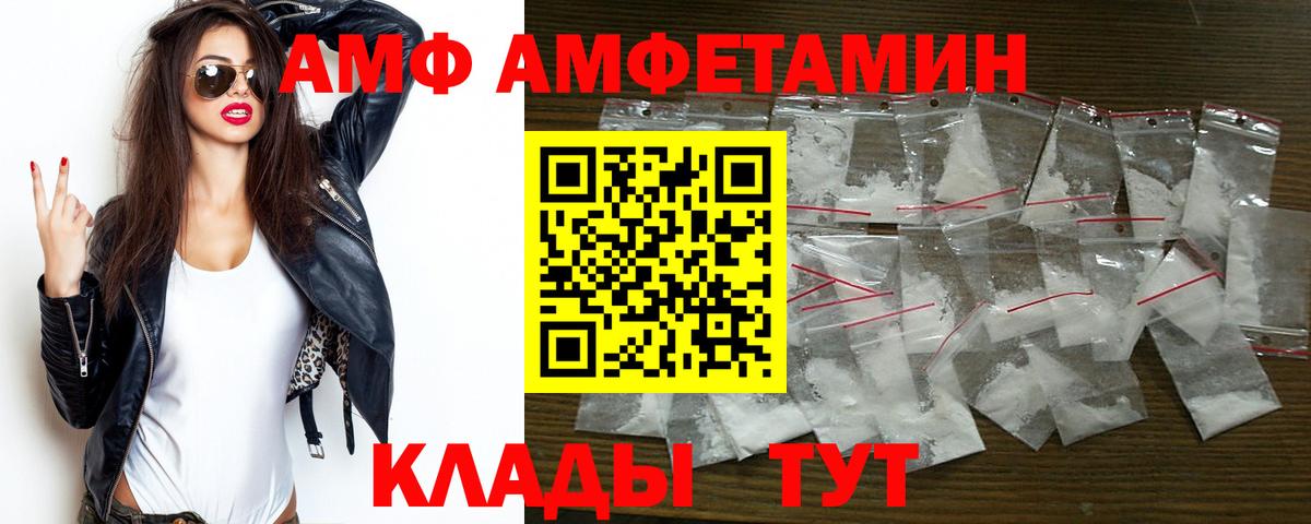 гидра ссылки  Amphetamine  Киржач  Вход с VPN  Амфетамин  Amphetamine 98% 