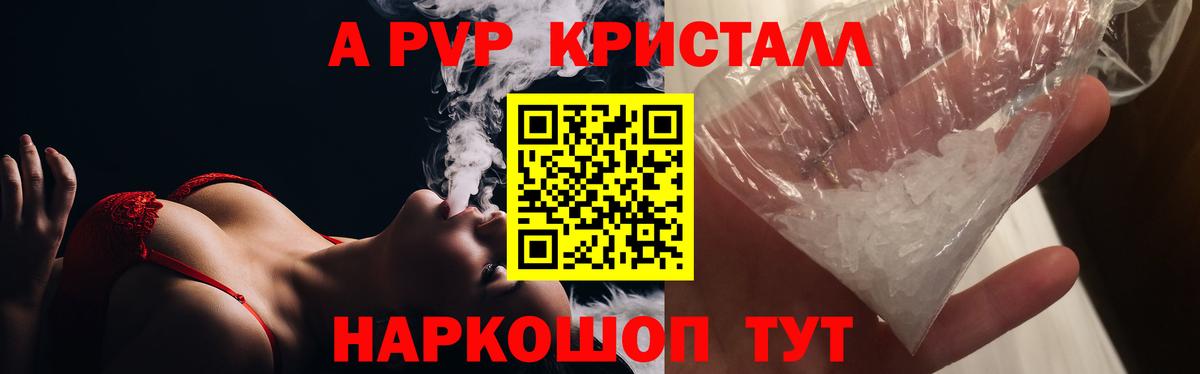 A PVP СК КРИС Киржач