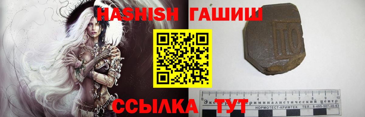 Гашиш хэш  Гашиш индика сатива  Вход с VPN  Гашиш  Киржач 