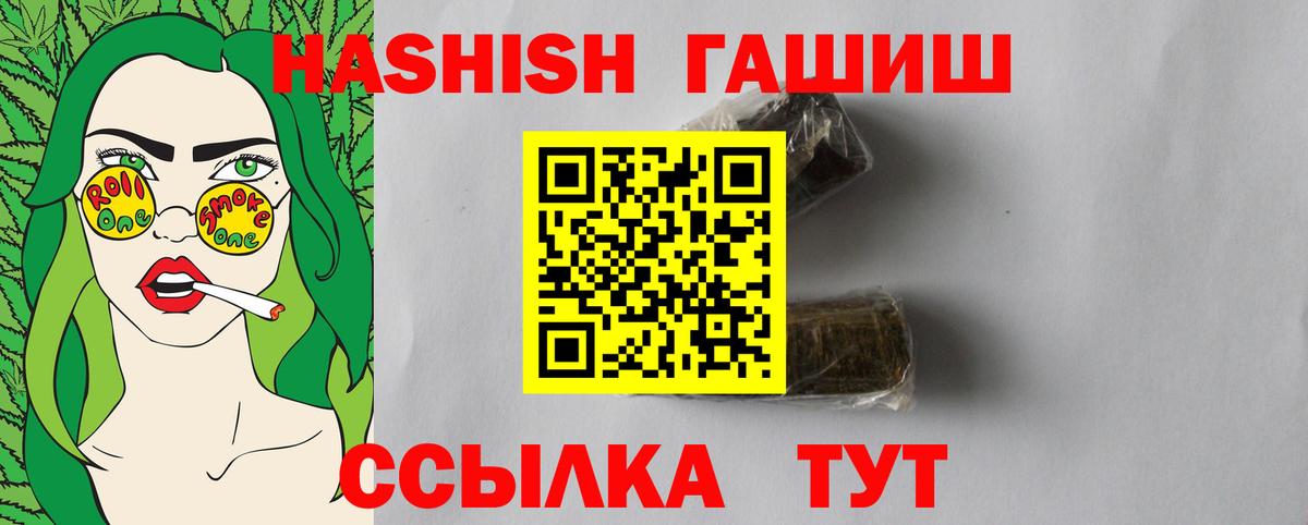 ГАШ VHQ Киржач