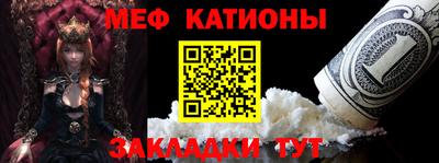 мефедрон Бугуруслан