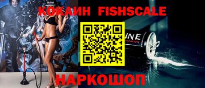 крисы Будённовск