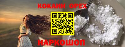 мефедрон Бугуруслан