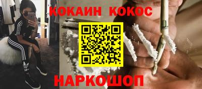 мефедрон Бугуруслан