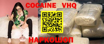 мефедрон Бугуруслан