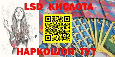 крисы Будённовск