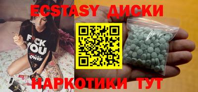крисы Будённовск