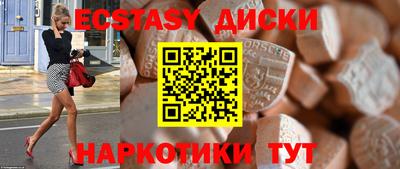 мефедрон Бугуруслан