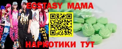 мефедрон Бугуруслан