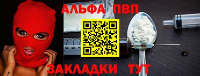 крисы Будённовск