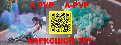 крисы Будённовск