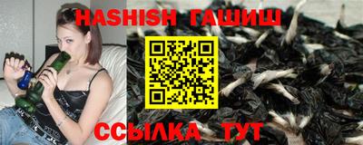 крисы Будённовск