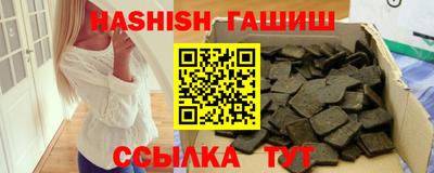 крисы Будённовск