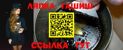 крисы Будённовск