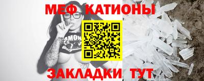 мефедрон Бугуруслан