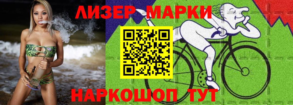LSD-25 экстази ecstasy  LSD-25 экстази кислота  LSD-25 экстази  Киржач  Вход с VPN 