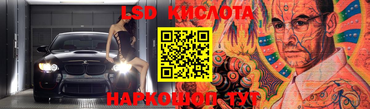 LSD-25 экстази ecstasy Киржач