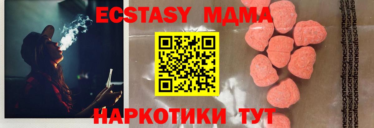 MDMA Molly  MDMA  Киржач  Вход с VPN  МДМА crystal 