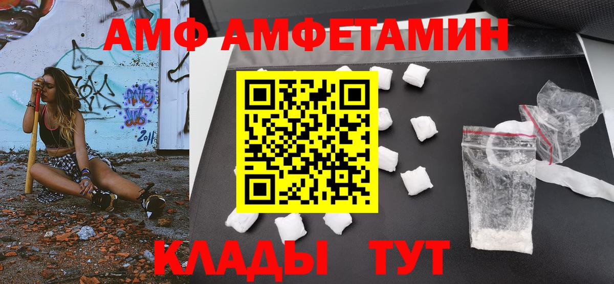 Первитин пудра  Первитин пудра  Вход с VPN  Киржач 