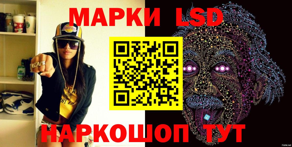 Наркотические марки 1,5мг  Вход с VPN  Наркотические марки 1,5мг  Киржач 
