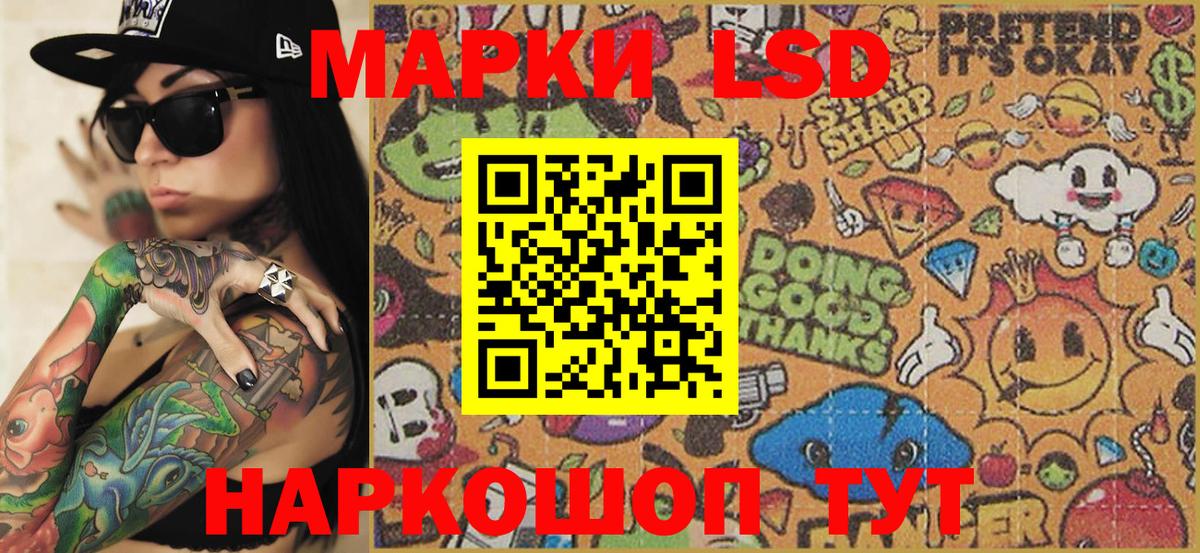 Марки NBOMe 1,8мг Киржач