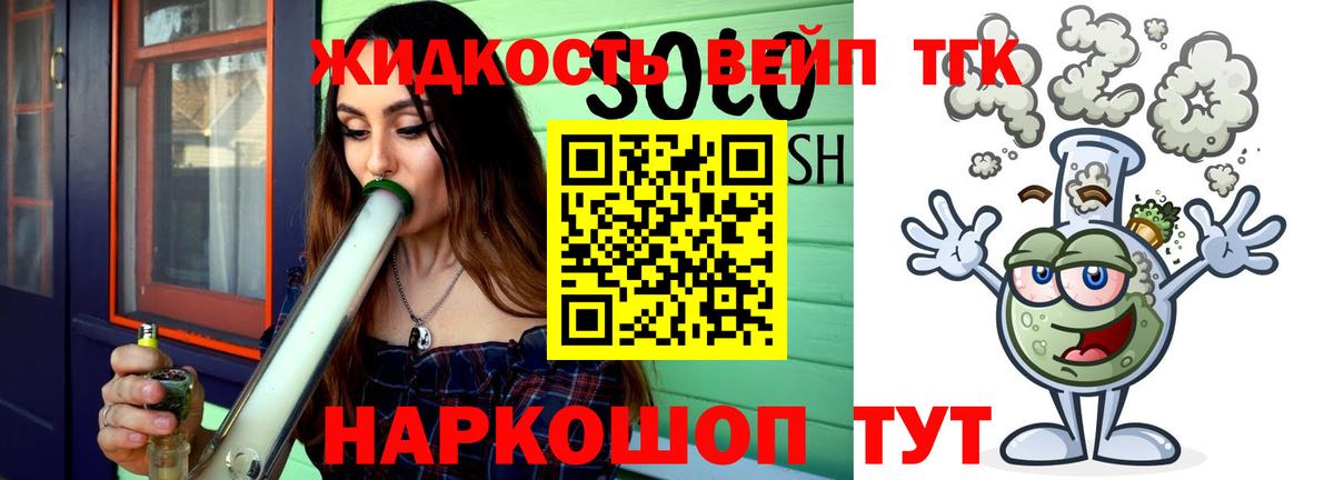 Дистиллят ТГК гашишное масло  Дистиллят ТГК жижа  Вход с VPN  Киржач 