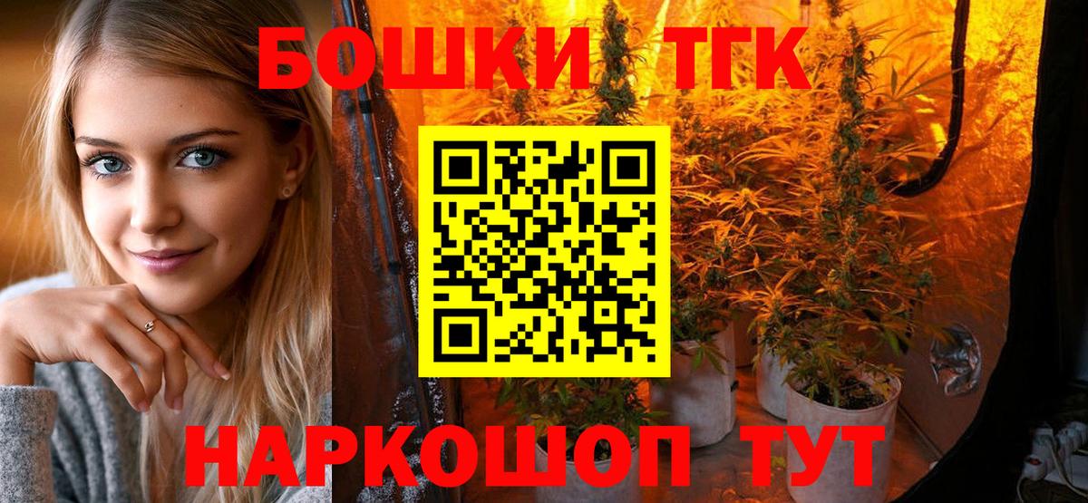 Марихуана ГИДРОПОН  Шишки марихуана OG Kush  Канабис OG Kush  Киржач  Вход с VPN  Канабис SATIVA & INDICA 